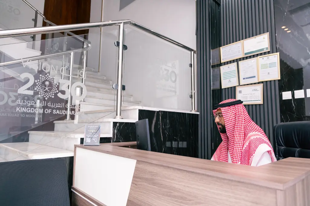 الواجهة الخارجية للمكتب